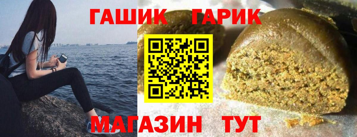 Гашиш индика сатива Бердск