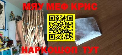молекула духа Апшеронск