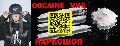 mdma Гуково