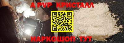 скорость Аргун
