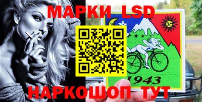 молекула духа Апшеронск