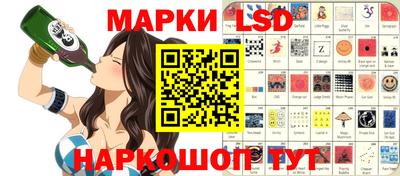 молекула духа Апшеронск