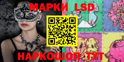 молекула духа Апшеронск