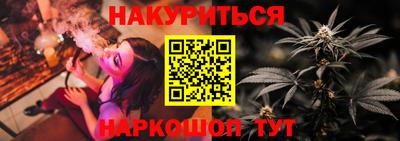 молекула духа Апшеронск