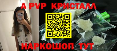молекула духа Апшеронск