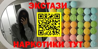 ECSTASY Гатчина