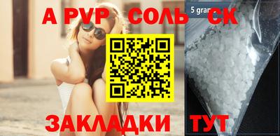 синтетический гашиш Гагарин