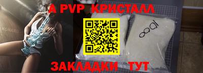 СК Апрелевка