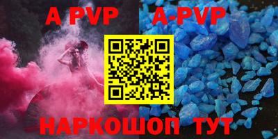 молекула духа Апшеронск