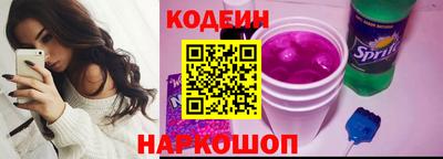 молекула духа Апшеронск