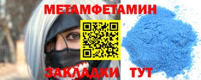 молекула духа Апшеронск