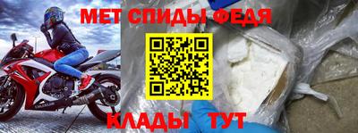 молекула духа Апшеронск