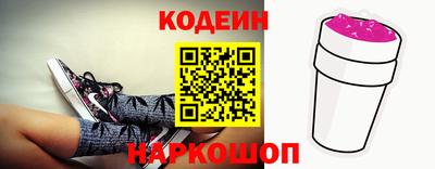 скорость Аргун