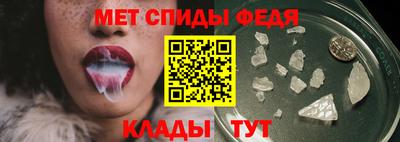 молекула духа Апшеронск