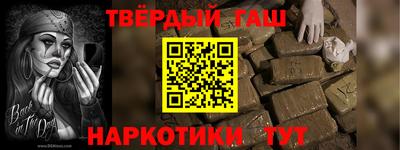 молекула духа Апшеронск