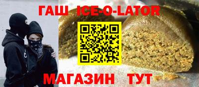 молекула духа Апшеронск
