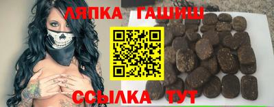 молекула духа Апшеронск