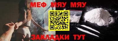 молекула духа Апшеронск