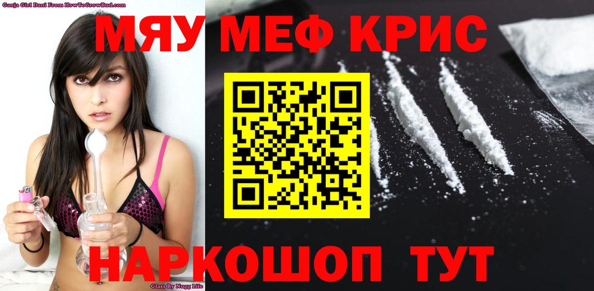 МЕФ  Бердск