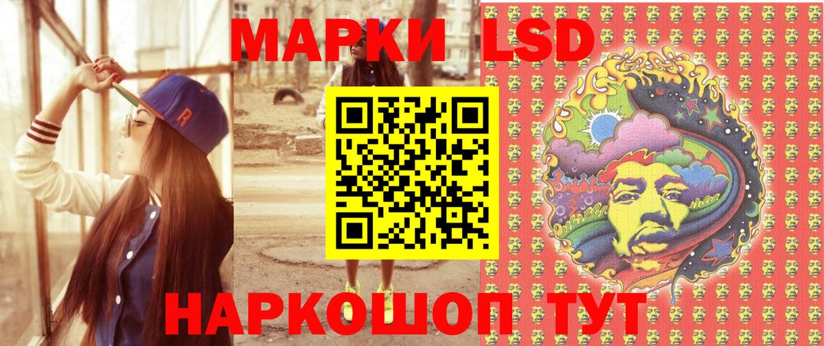 Бердск  Марки 25I-NBOMe 1,5мг  Вход с VPN 