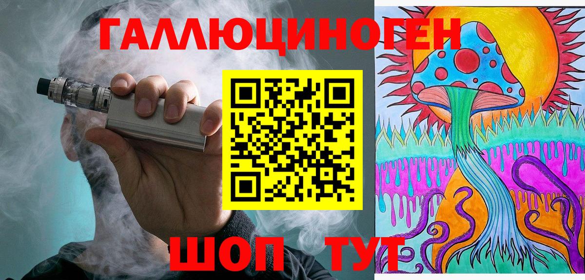 Галлюциногенные грибы Magic Shrooms  Вход с VPN  Псилоцибиновые грибы MAGIC MUSHROOMS  Бердск 