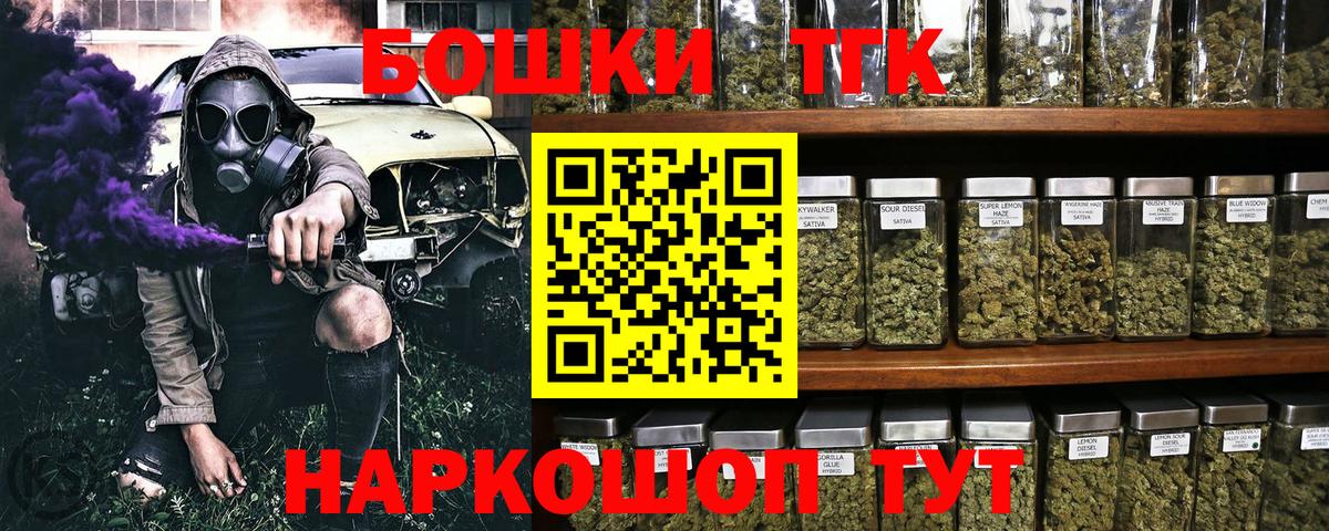 Бошки марихуана Amnesia  Вход с VPN  Бердск  МАРИХУАНА MAZAR 
